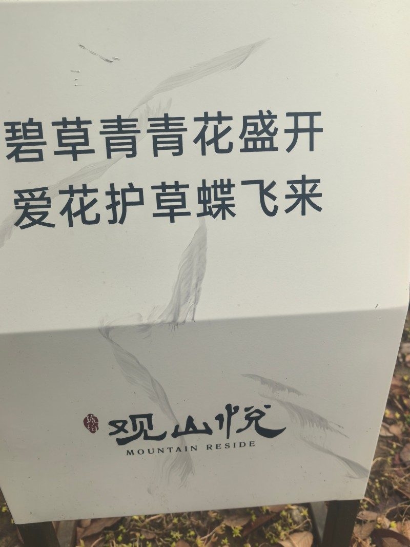 河南伟匠标识标牌有限公司学校信报箱