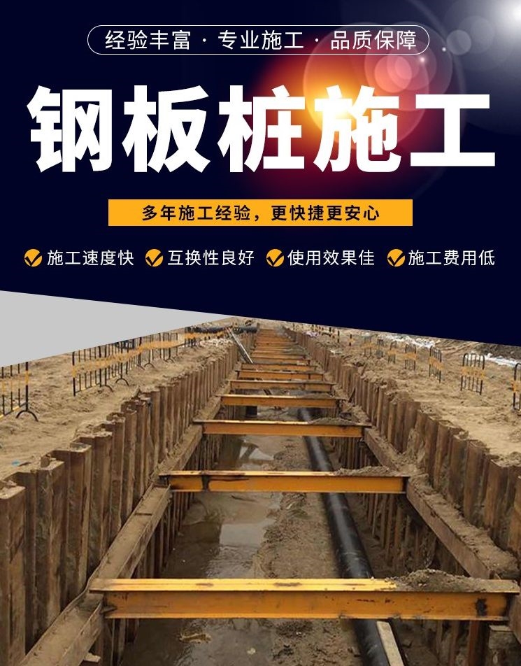河南强盛基础工程有限公司注浆加固施工场景