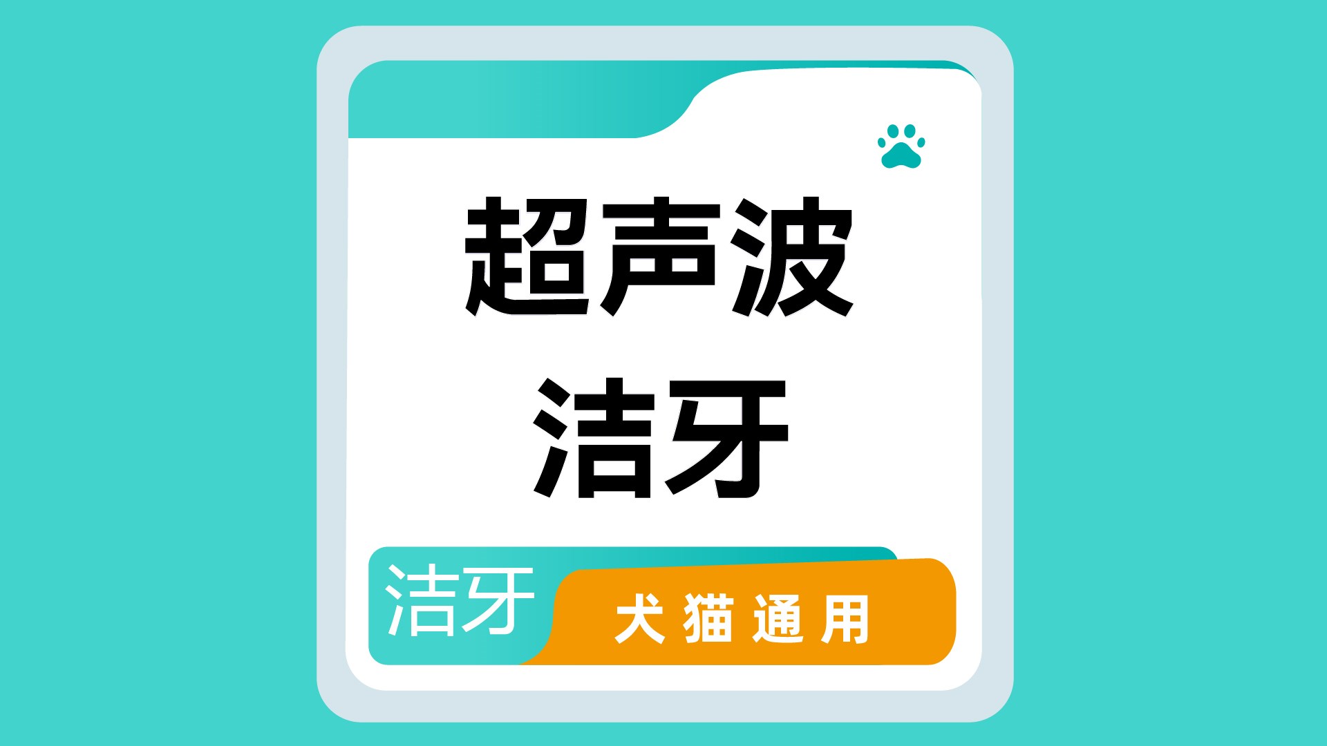 小雨滴宠物医院外观