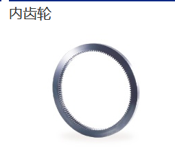 齿轮生产线