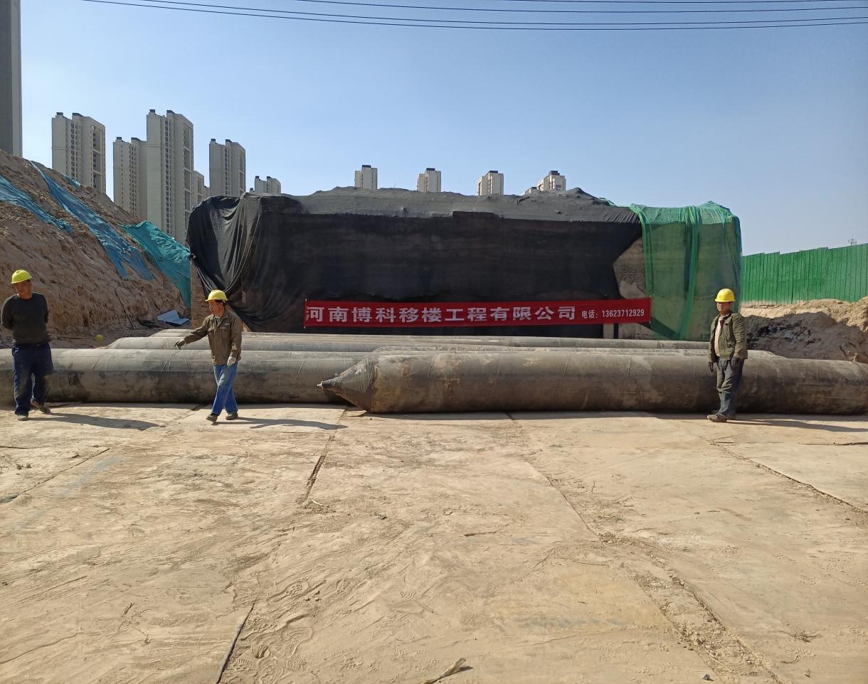 河南博科移楼工程案例