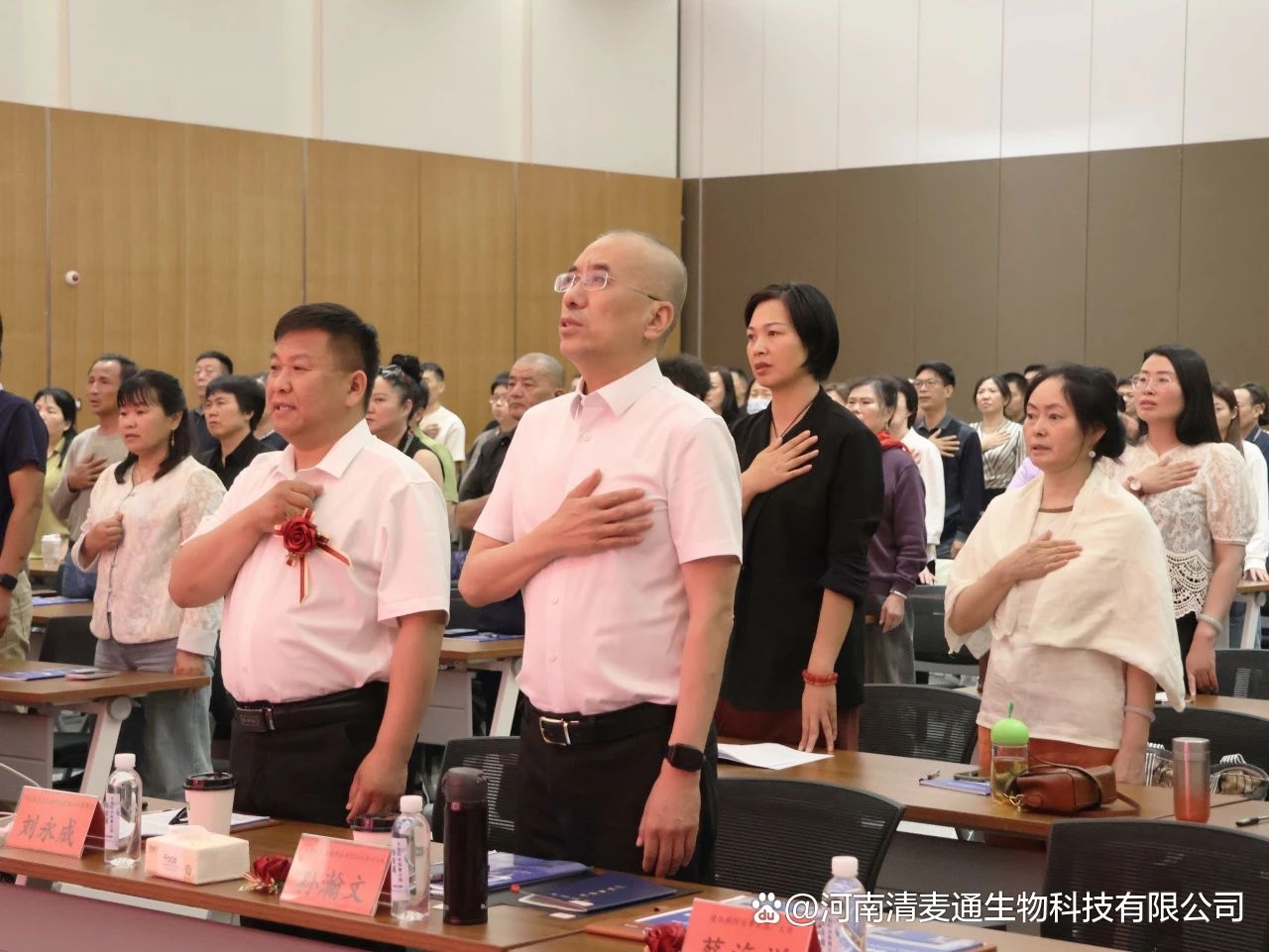河南清麦通生物科技有限公司