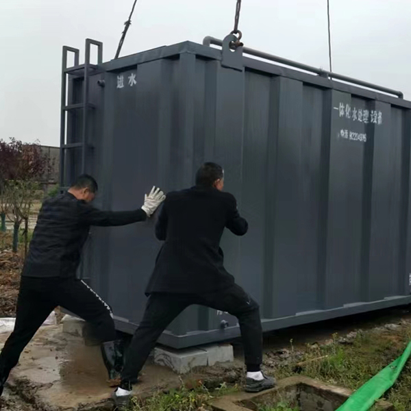 晨龙环保集装箱一体化污水处理设备