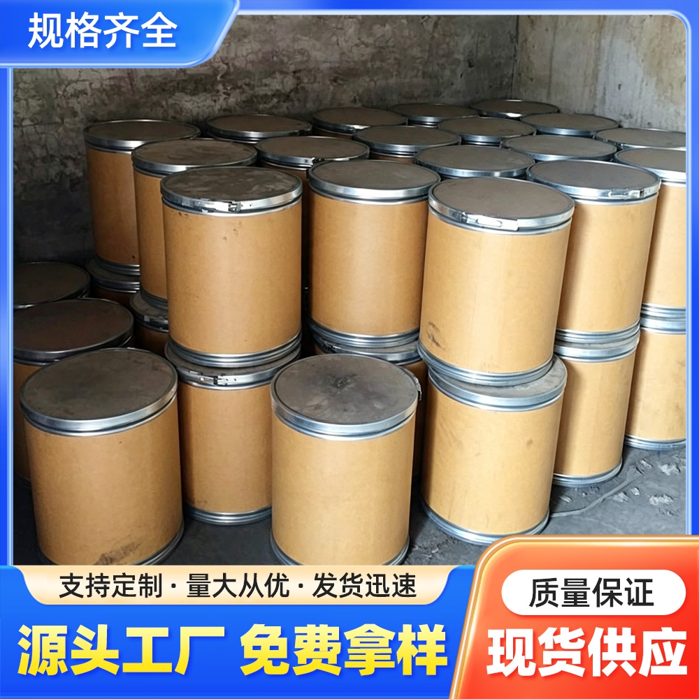 河南铭之鑫化工产品有限公司
