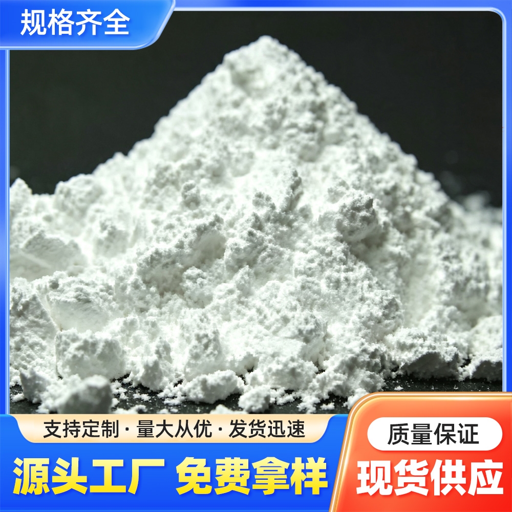 河南铭之鑫化工产品有限公司