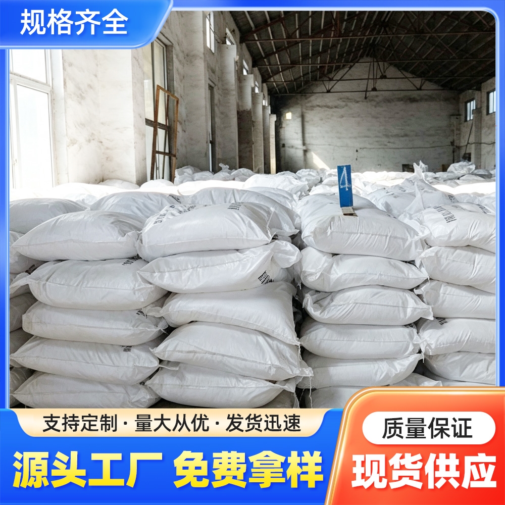 氢氧化钡产品展示