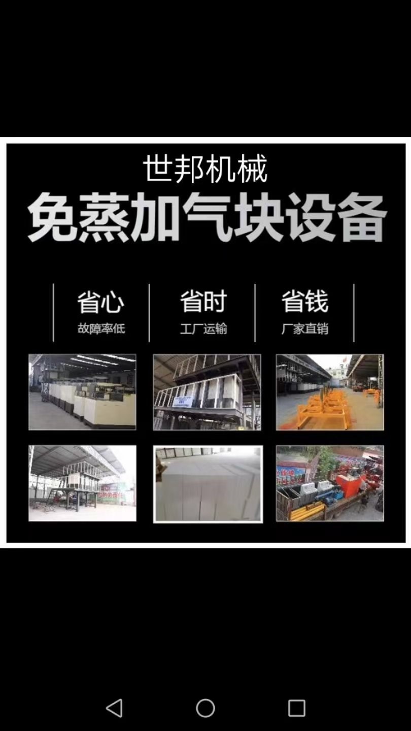 泡沫砖样品