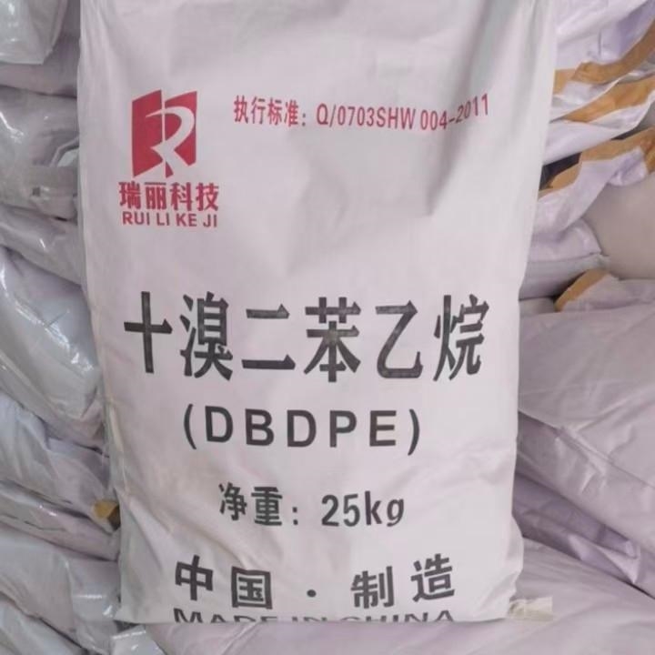 郑州博轩化工专用阻燃母粒应用场景