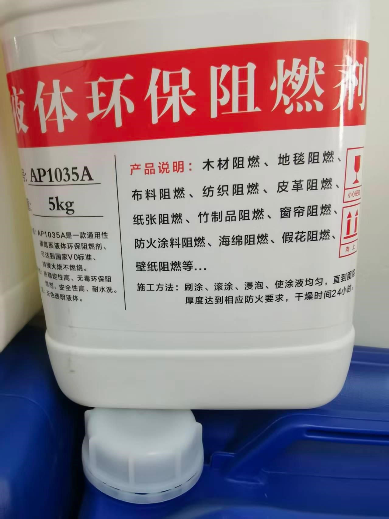 博轩化工产品应用场景